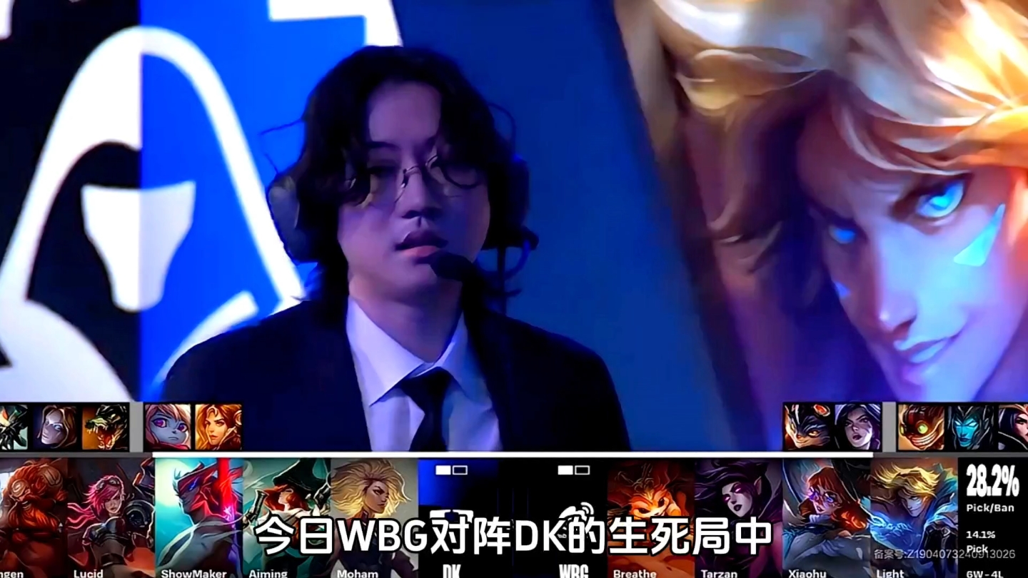 关于C9绝地反击WBG，Tarzan关键制胜的信息