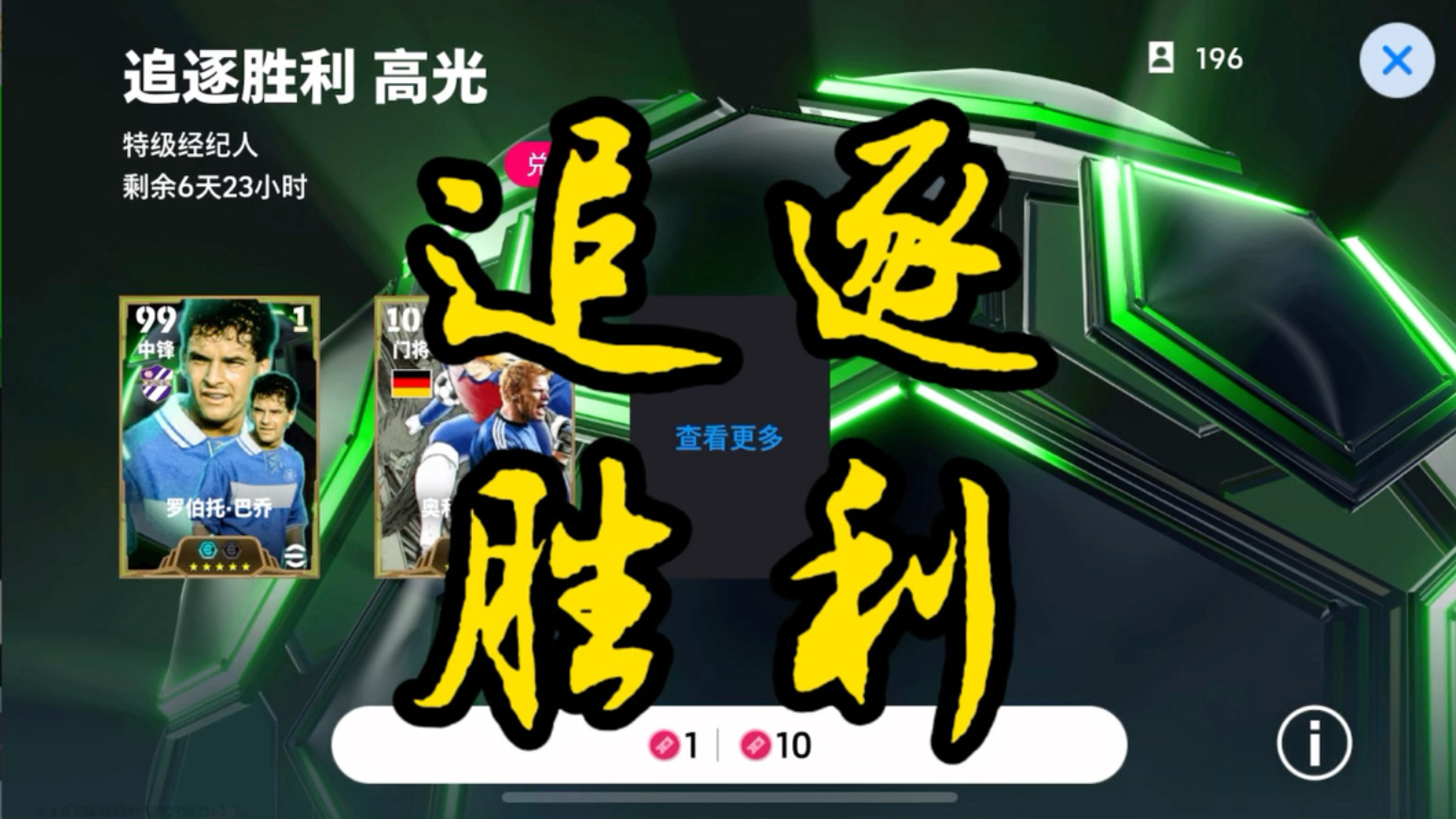 九游娱乐-包含追逐胜利，激战将呈现史诗般辉煌的词条