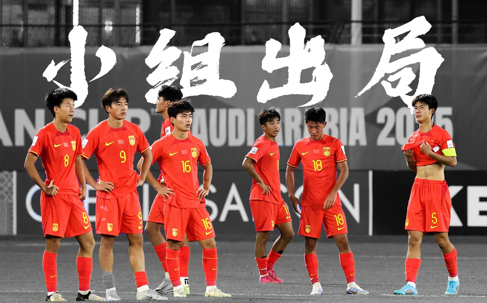 亚洲球队队长宣布重返国家队备战国际赛事