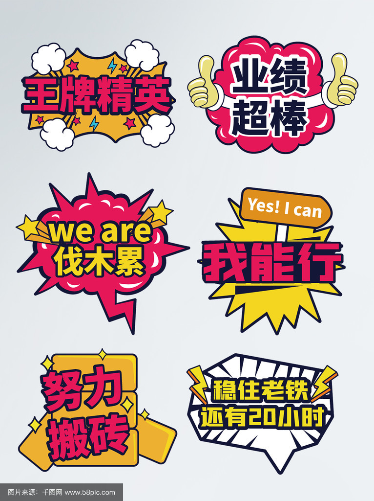 恒心不懈！选手奋力冲刺的简单介绍