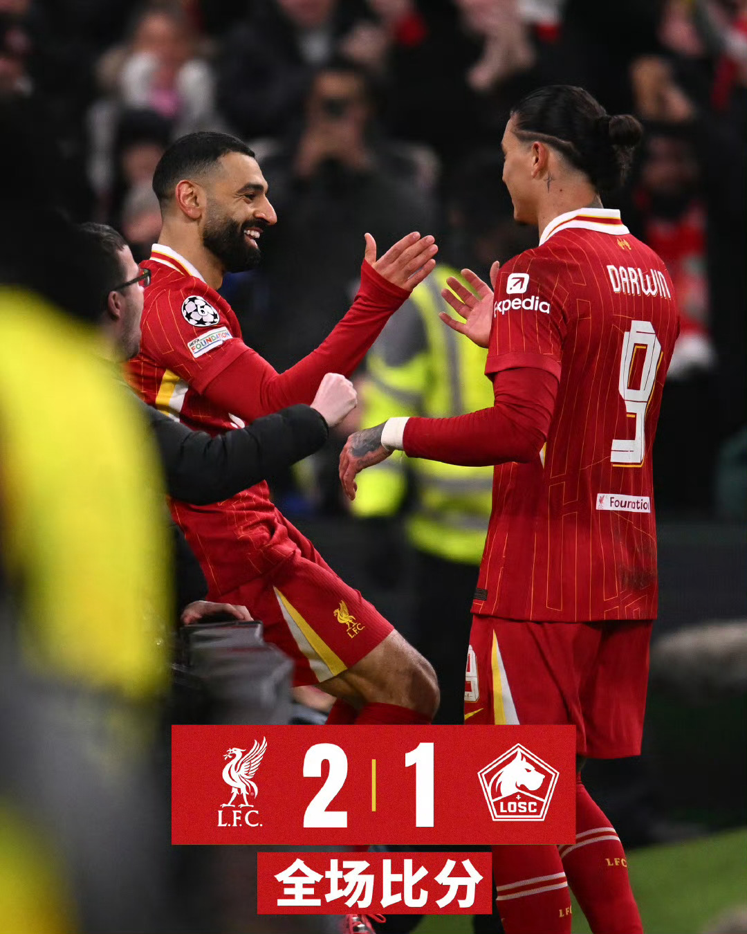 利物浦战胜对手,成功保住晋级希望 利物浦战胜对手,成功保住晋级希望