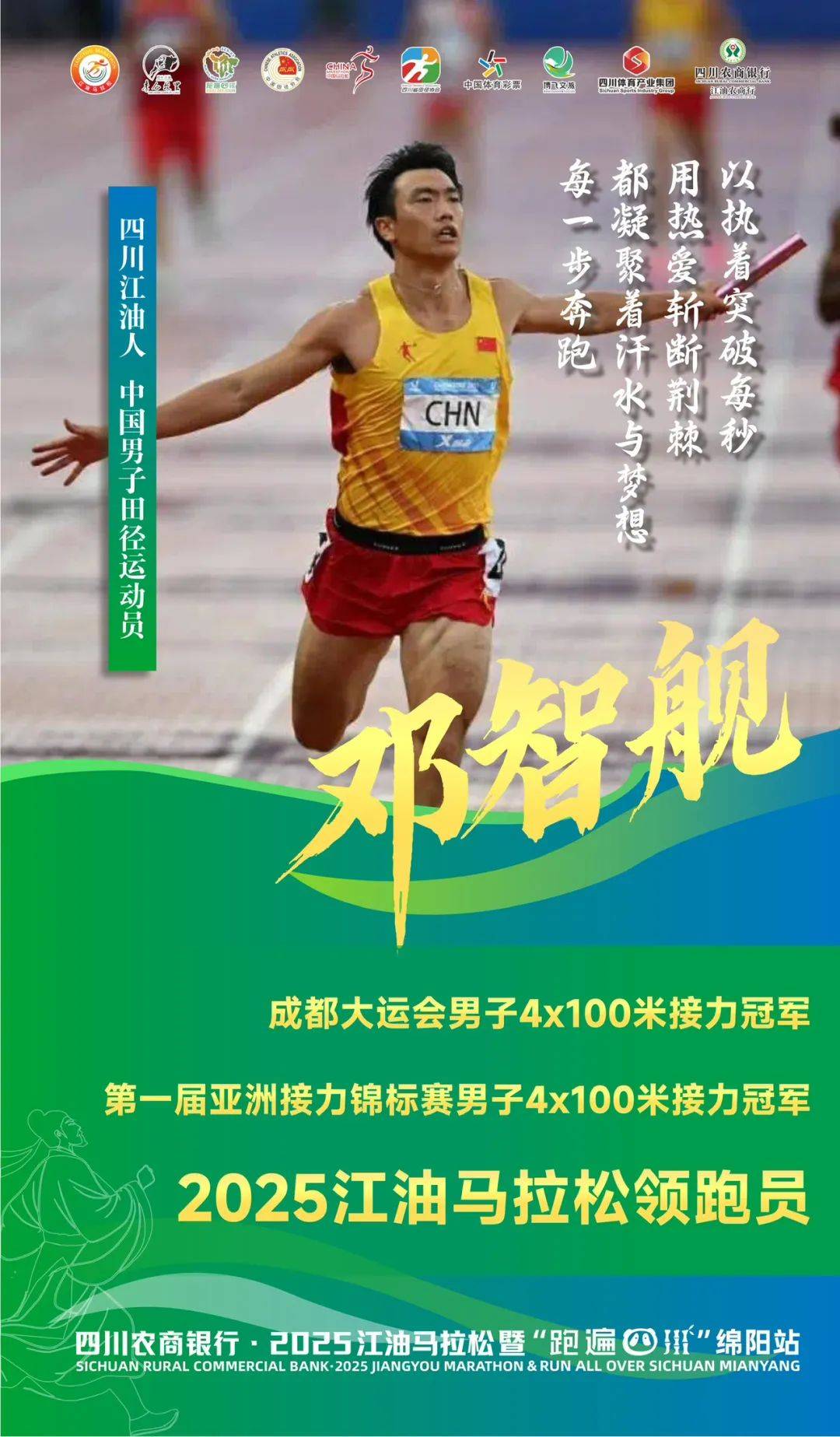 关于拉脱维亚田径健儿奋勇争先,夺冠的信息 关于拉脱维亚田径健儿奋勇争先,夺冠的信息