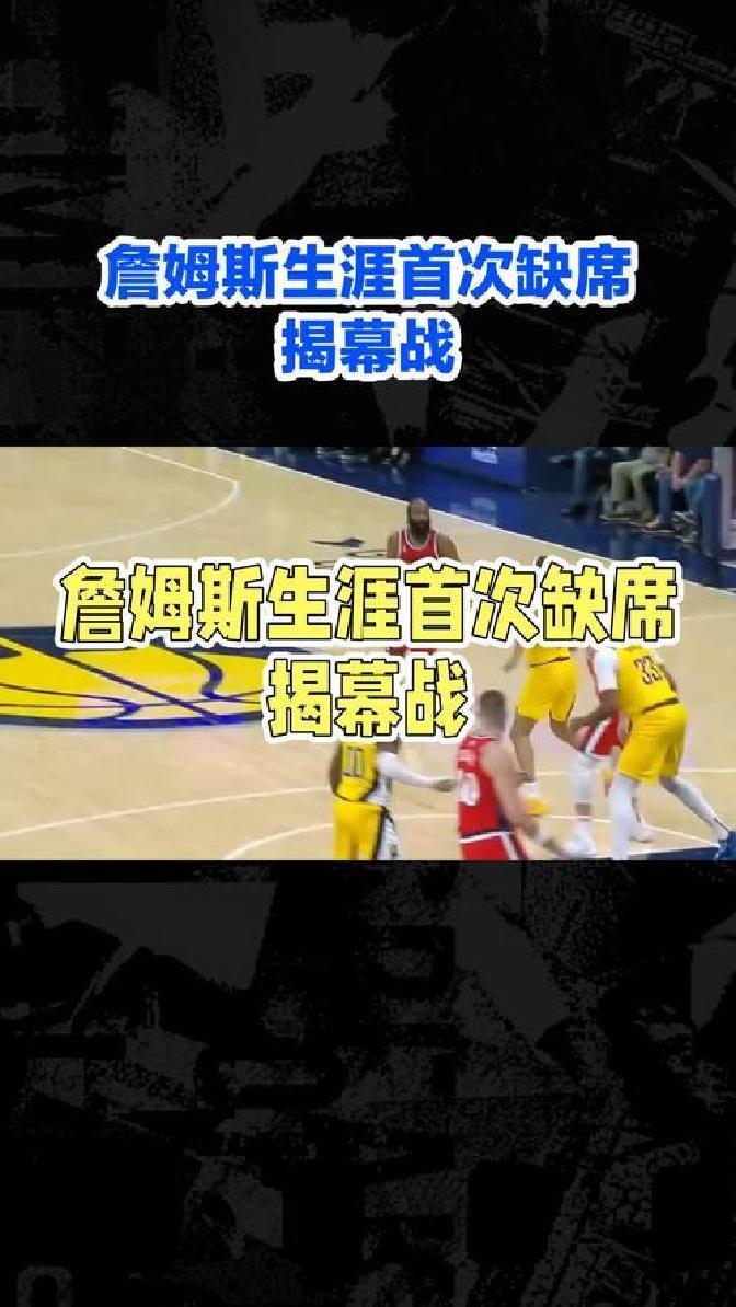 NBA重要球队传出换帅消息，球迷惊讶