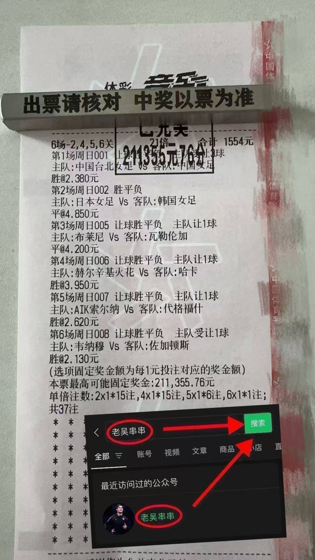 曼城再度战胜多特蒙德,确认半决赛席位 曼城再度战胜多特蒙德,确认半决赛席位