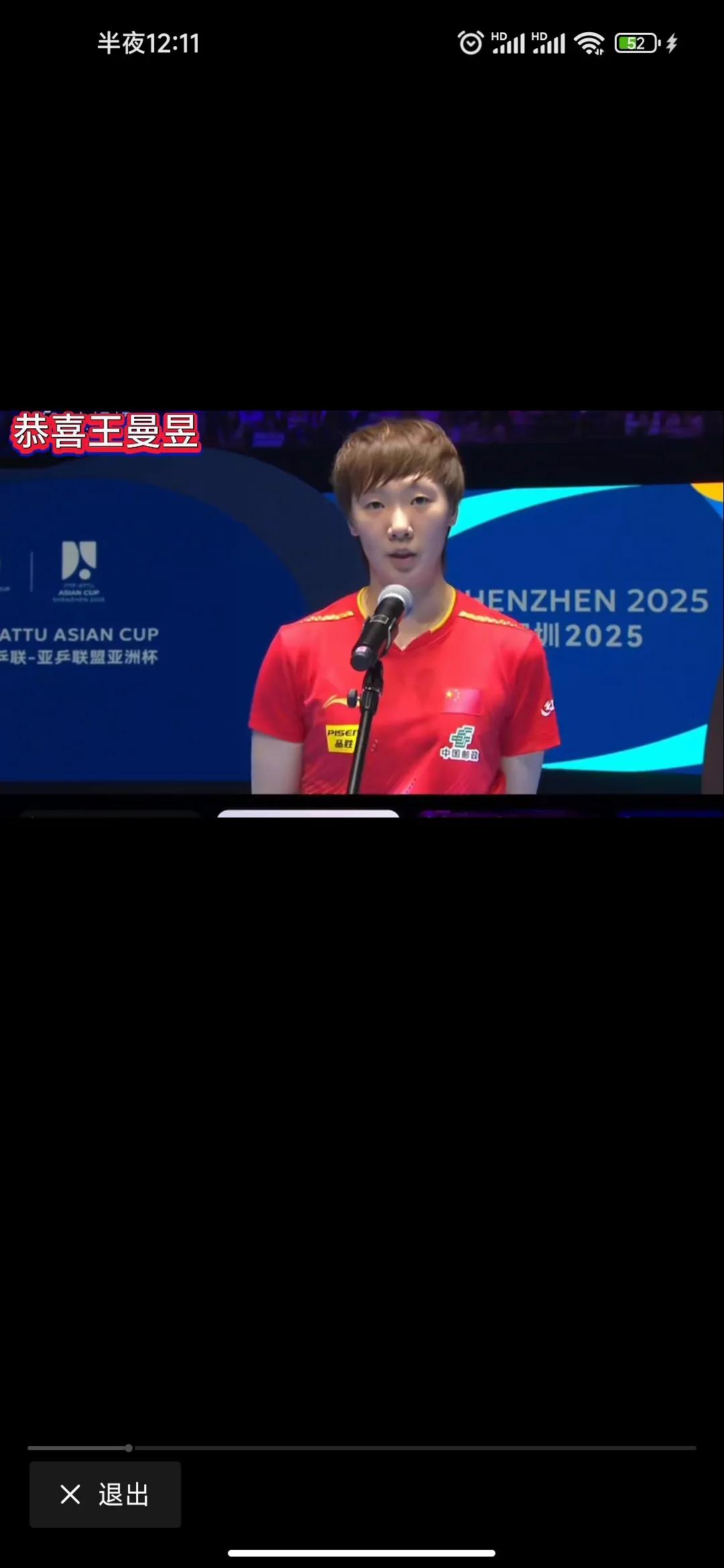 亚洲国家杯比赛开启，各路豪强争夺冠军宝座的简单介绍