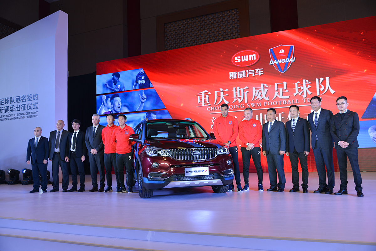 包含重庆当代新主帅上任,球队或现翻身机会的词条 包含重庆当代新主帅上任,球队或现翻身机会的词条