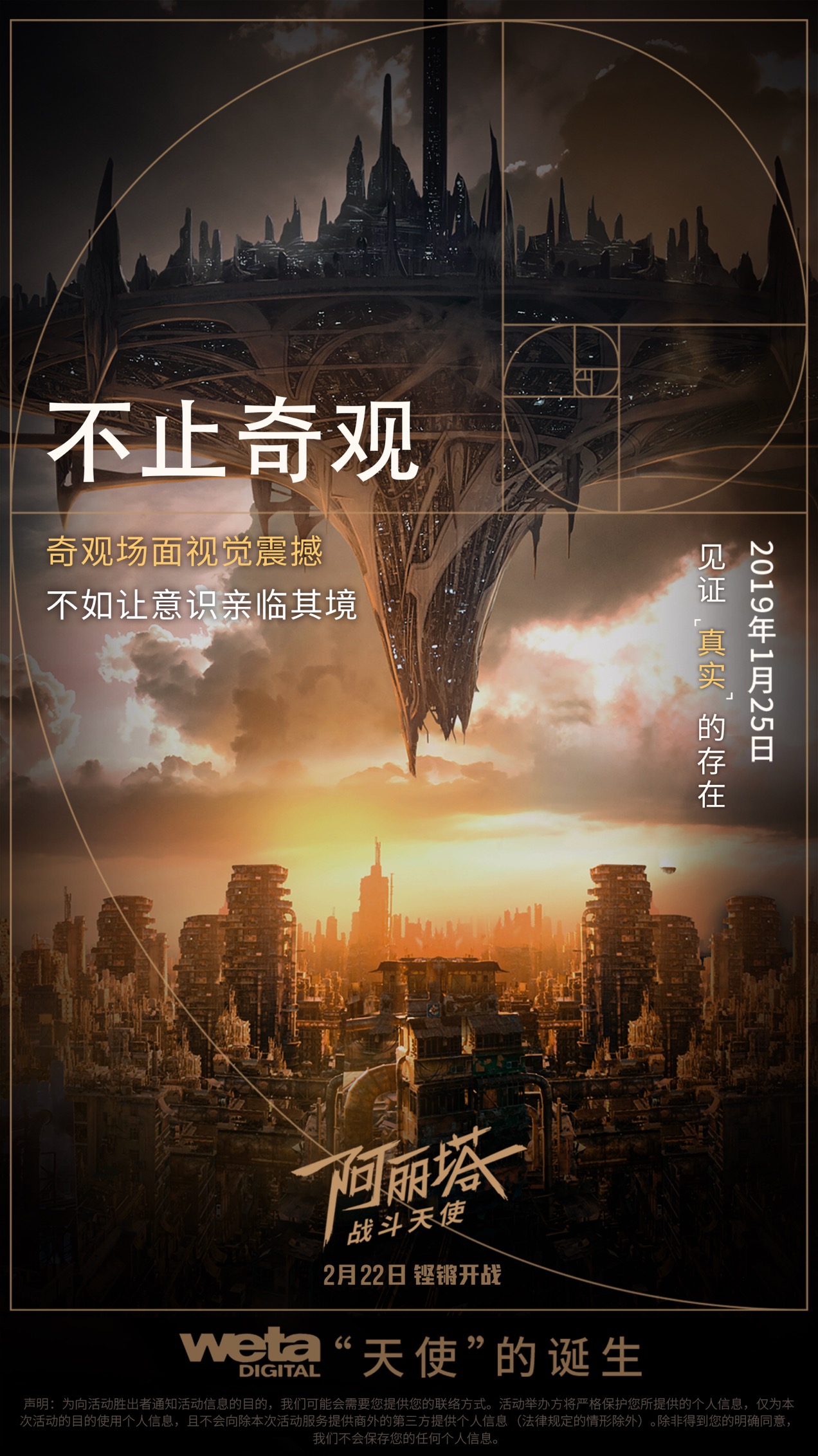 燃烧的战斗场面，球员全力以赴战斗