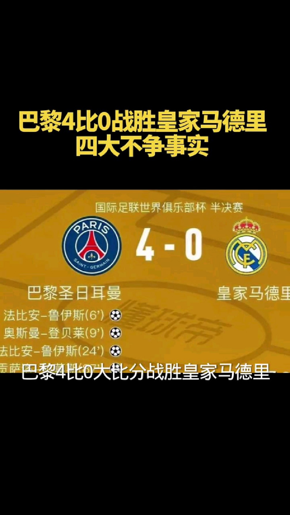 关于皇家马略卡客场逼平对手,取得关键一分的信息 关于皇家马略卡客场逼平对手,取得关键一分的信息