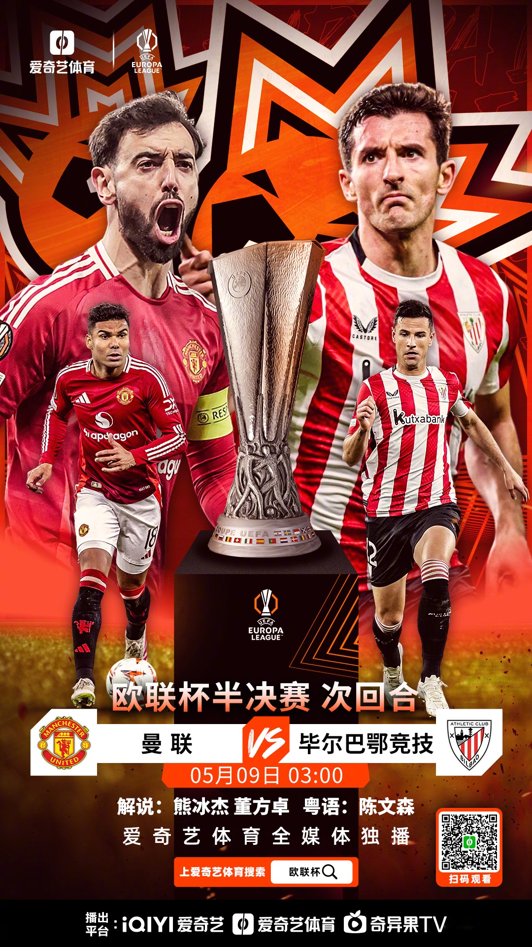 包含拜仁慕尼黑王者之路再进一步跻身欧洲强队的词条 包含拜仁慕尼黑王者之路再进一步跻身欧洲强队的词条