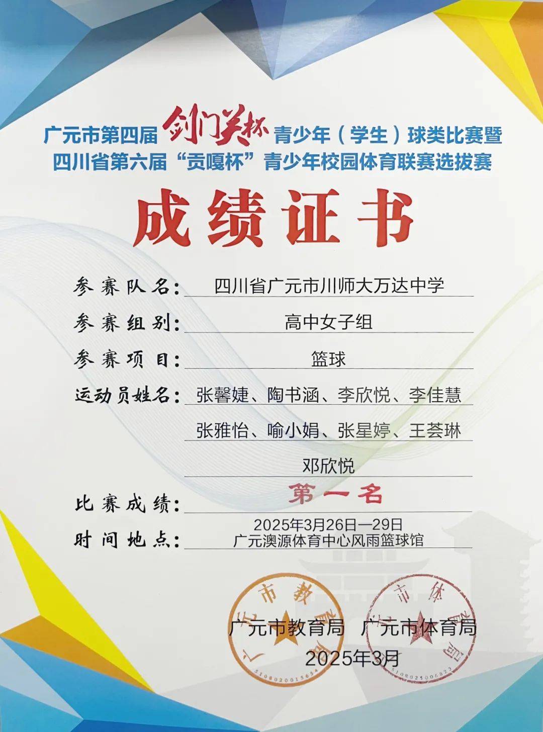 九游娱乐网页-包含体育盛事创新举措受赞誉,获高度评价的词条