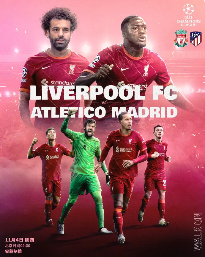 关于马德里竞技横扫莱比锡红牛，哈兰德刷新纪录的信息