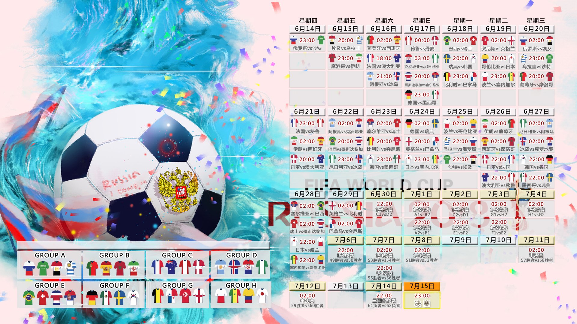 孟买奇迹,当不可能在2026世界杯C组上演—印度最后时刻绝杀法国,贝林厄姆独造两球,防守反击的终极教科书